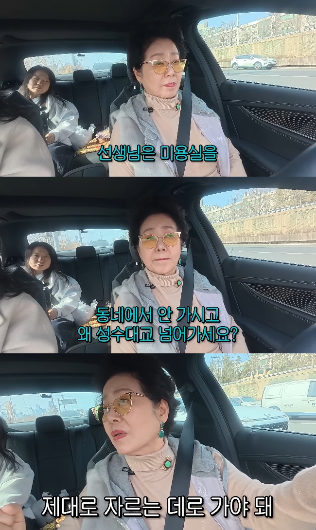 사진= 유튜브 '순풍 선우용여'