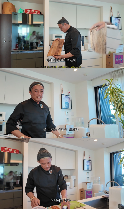 추성훈 채널 캡처.