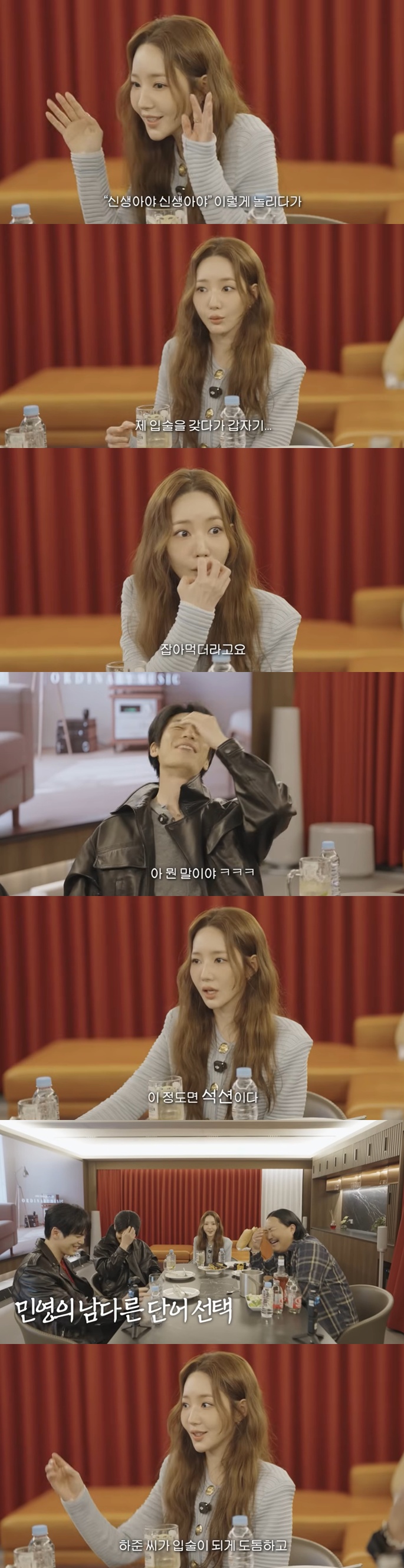 유튜브 '조째즈' 캡처