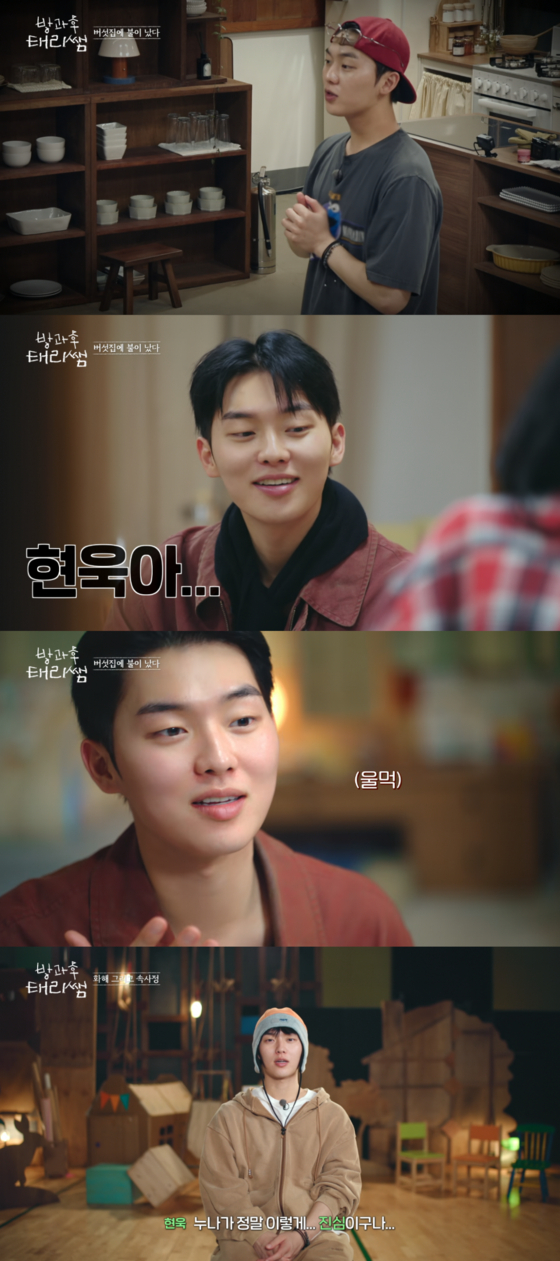  tvN ‘방과후 태리쌤'