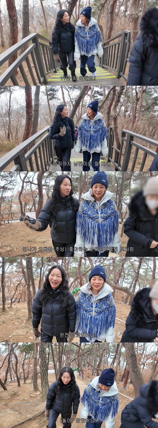 야노시호 유튜브