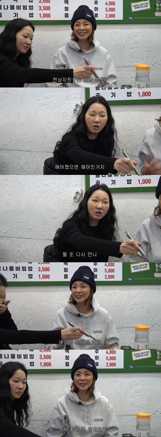 야노시호 유튜브