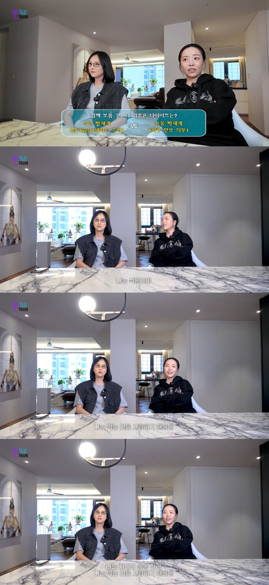 유튜브 찐자매크로스