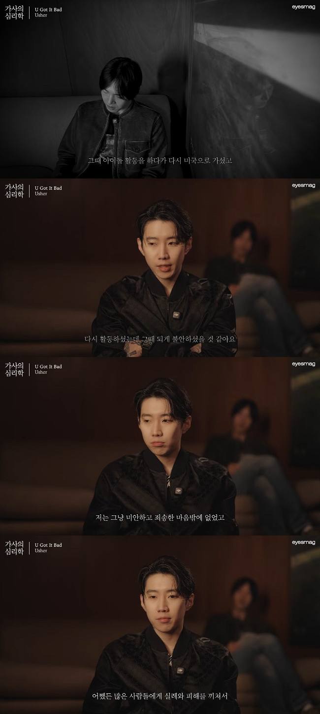 '아이즈매거진'