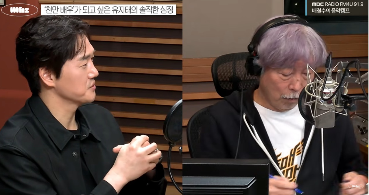 '배철수의 음악캠프'