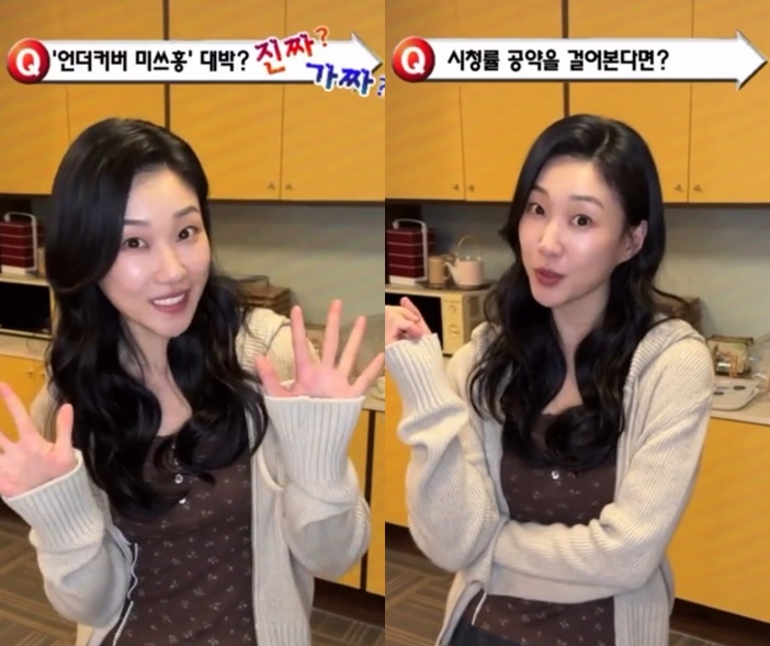 호두앤유 SNS 계정