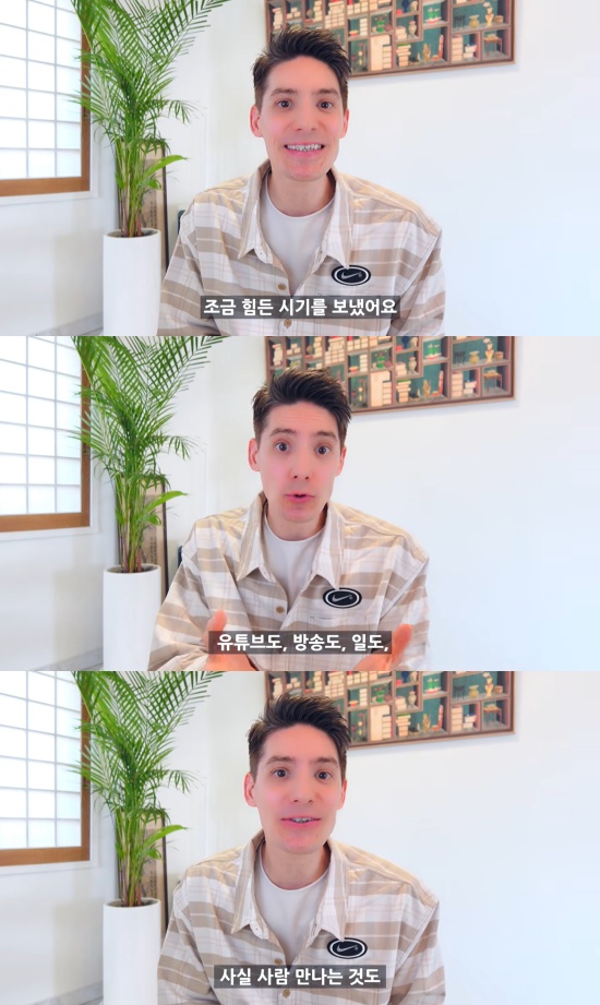 파비앙 유튜브 캡처