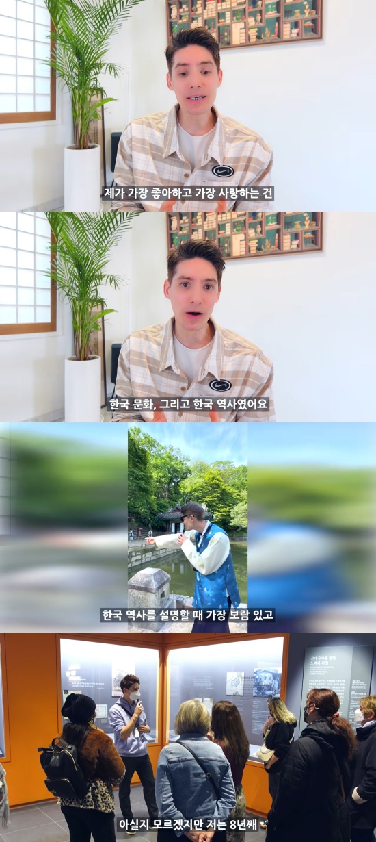 파비앙 유튜브 캡처