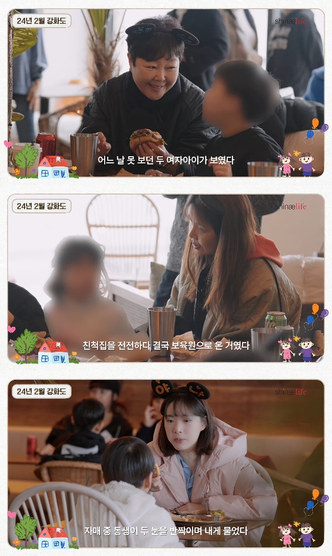 사진= 유튜브 '신애라이프'