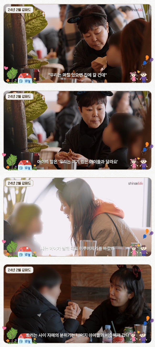 사진= 유튜브 '신애라이프'