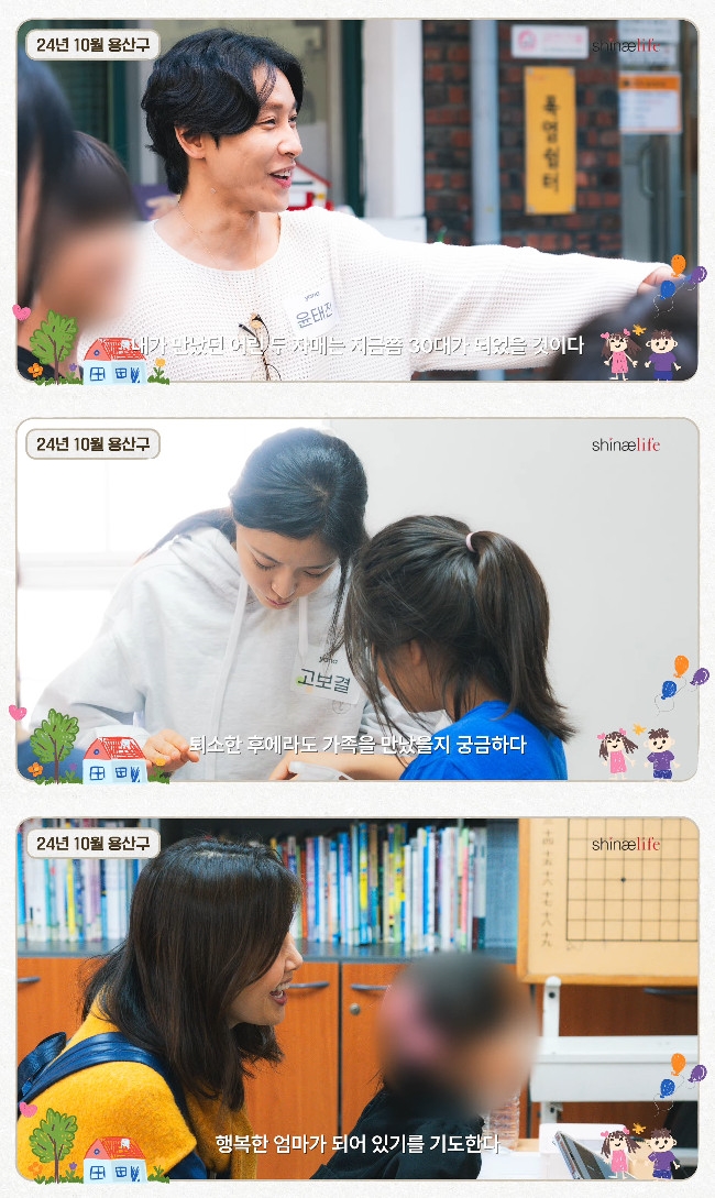 사진= 유튜브 '신애라이프'