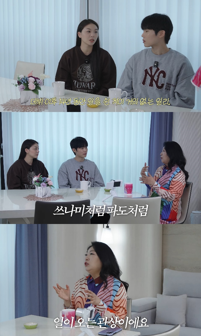 사진= 유튜브 '일리네 결혼일기'