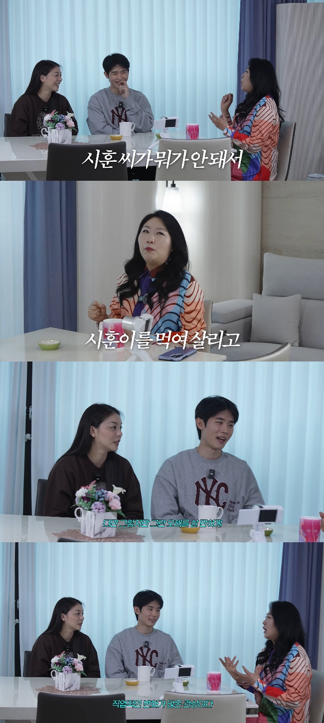 사진= 유튜브 '일리네 결혼일기'