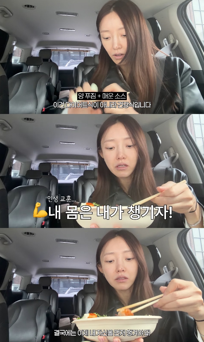 사진= 유튜브 '서하얀'