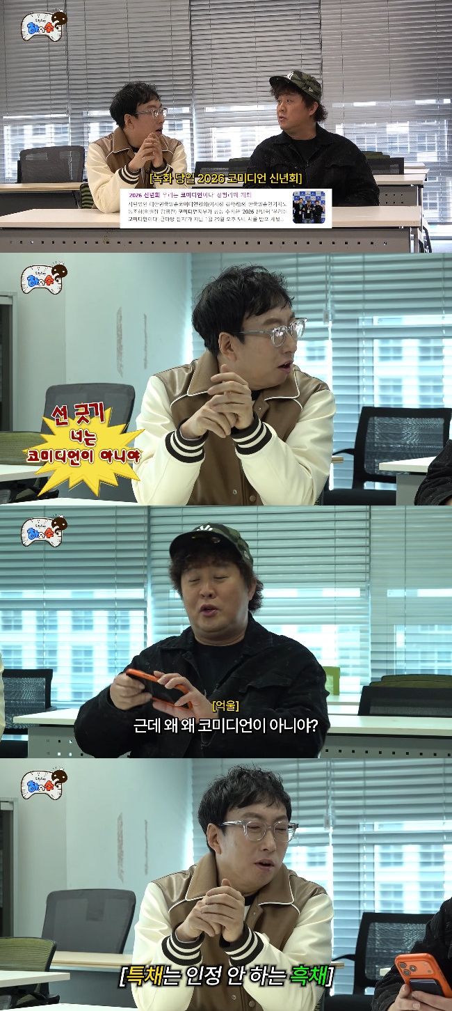 사진= 유튜브 '하와수'