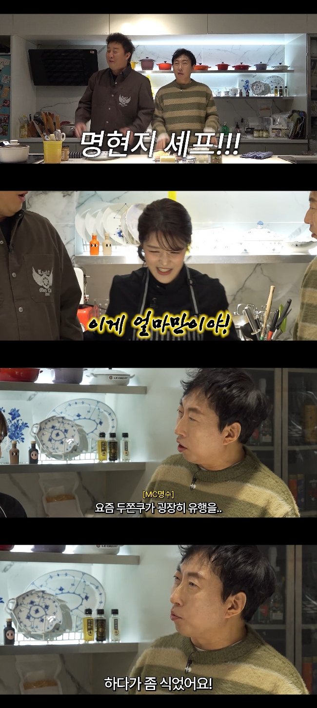 사진= 유튜브 '하와수'