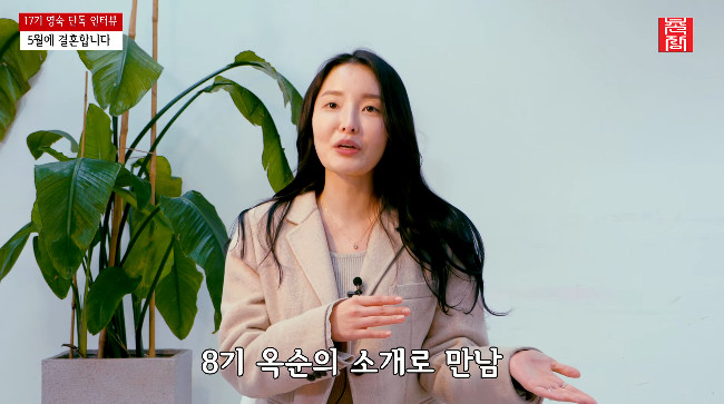 사진= 유튜브 '촌장엔터테인먼트TV'