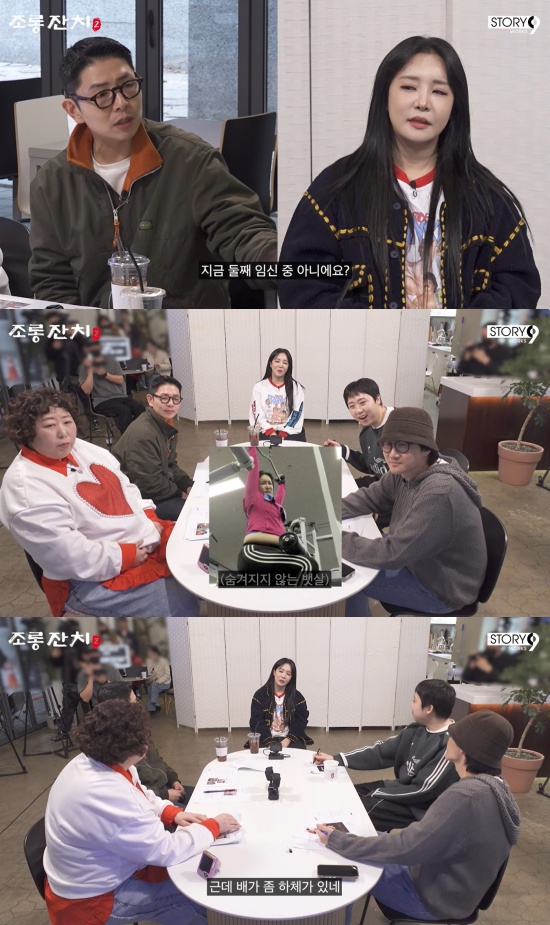 '조롱잔치' 유튜브 캡처