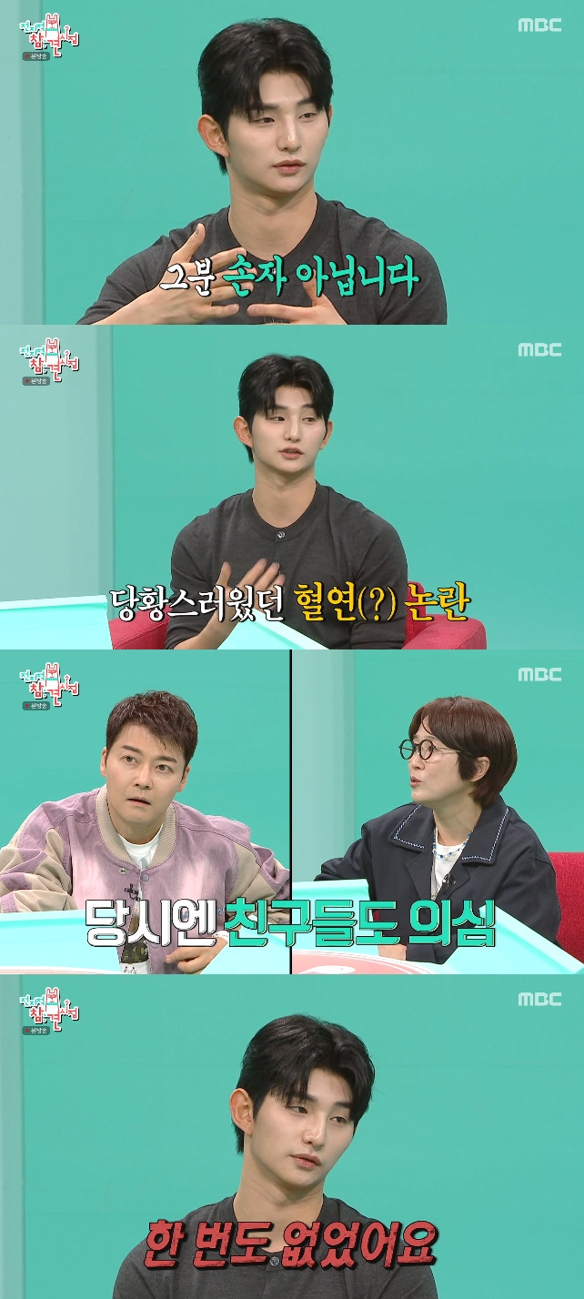 사진= MBC '전지적 참견 시점'