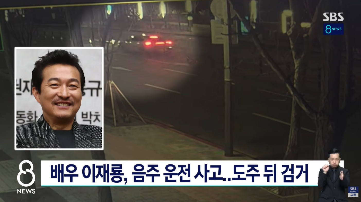 SBS '8 뉴스' 방송 캡처