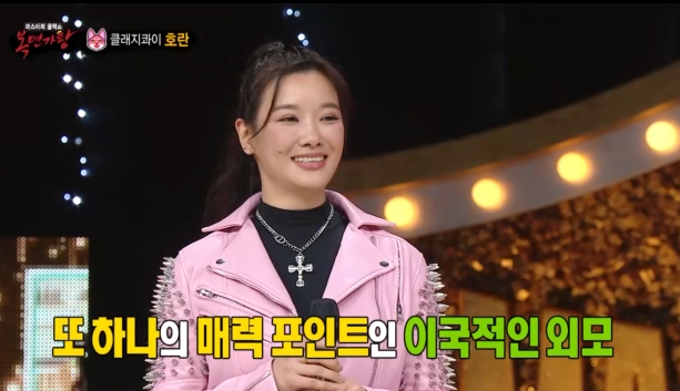 '복면가왕' 방송 캡처