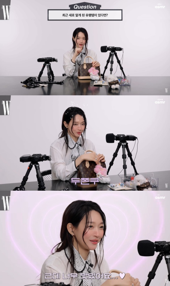 'W KOREA' 유튜브 캡처