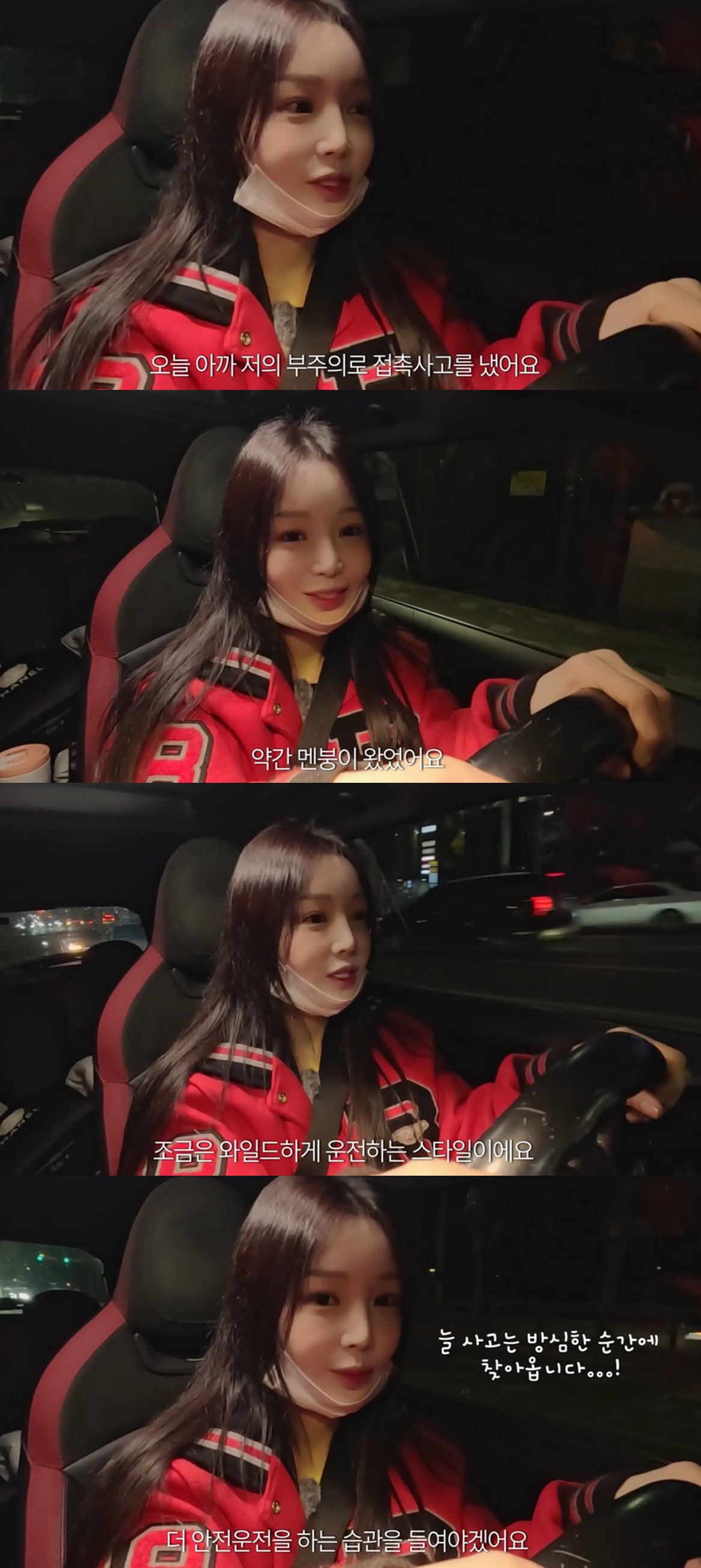 유튜브 '남규리의 귤멍'