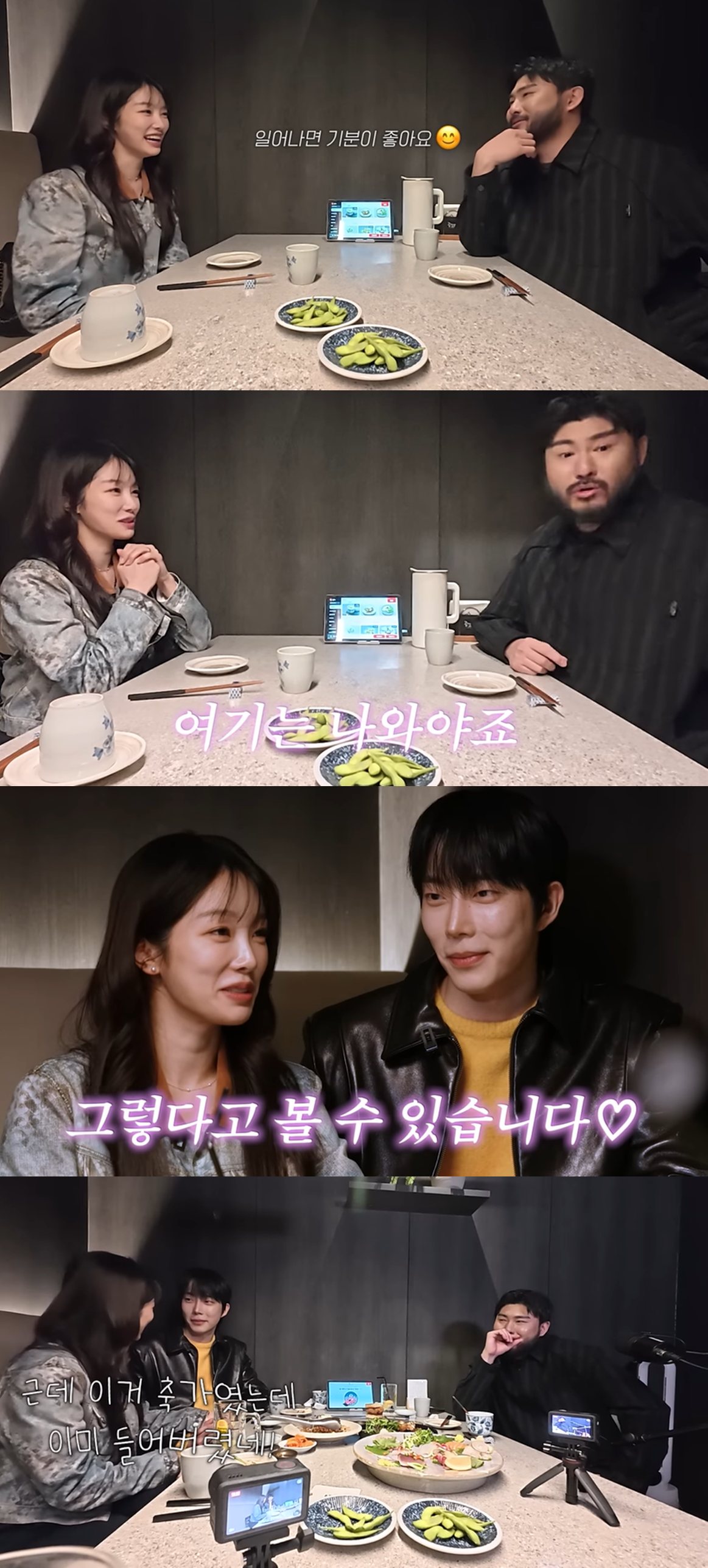 유튜브 '아임지현'