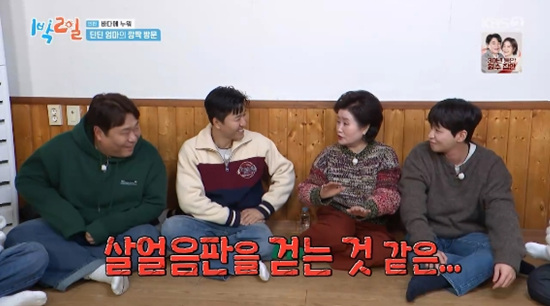'1박 2일' 방송화면 캡처