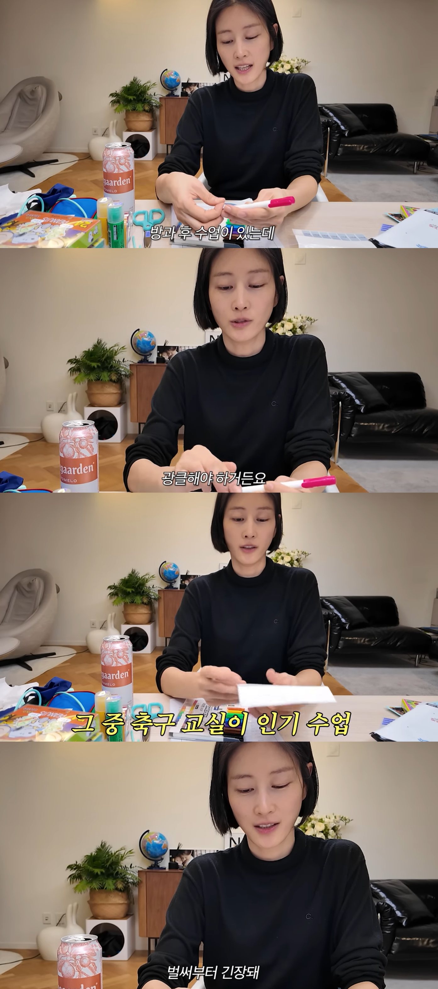 유튜브 '워킹맘 이현이'