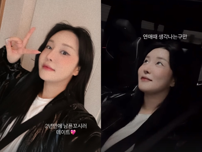 랄랄 인스타그램 스토리