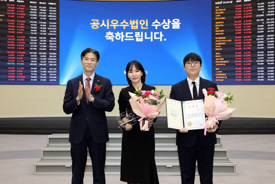 카카오게임즈, 한국거래소 선정 '2025년 코스닥시장 공시우수법인' 수... - 뉴스 썸네일 이미지