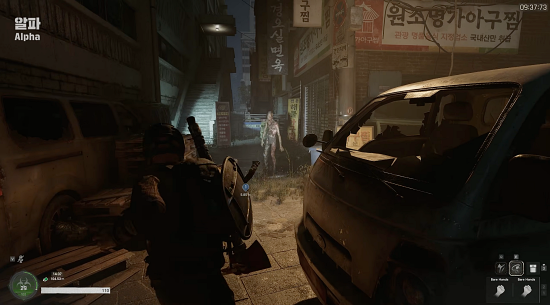 서울 종로와 낙원상가 일대의 배경이 눈에 띈다