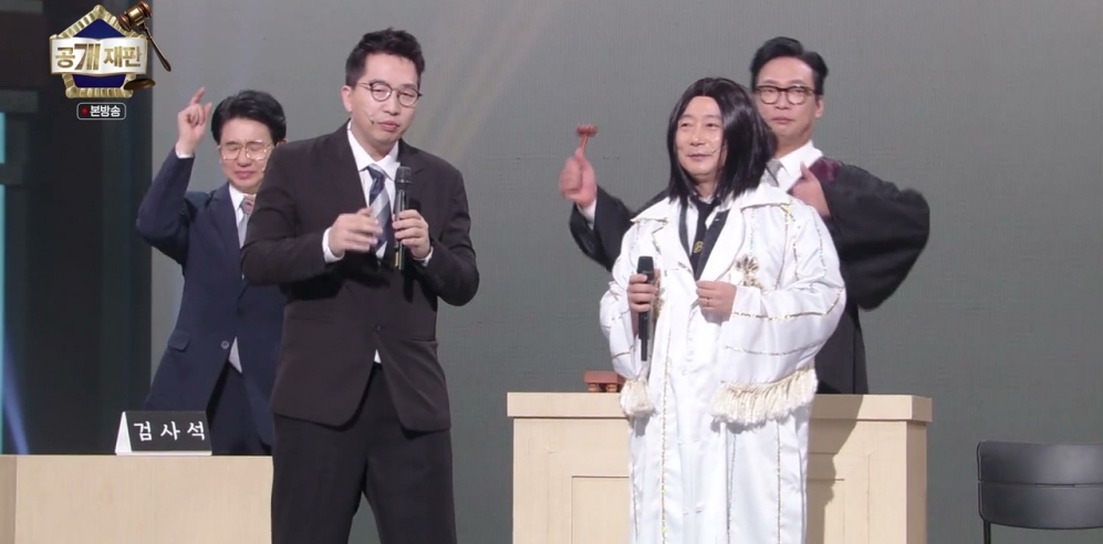 사진= KBS 2TV '개그콘서트'