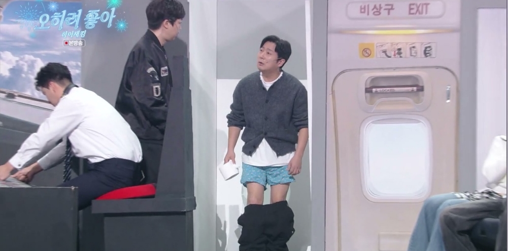 사진= KBS 2TV '개그콘서트'