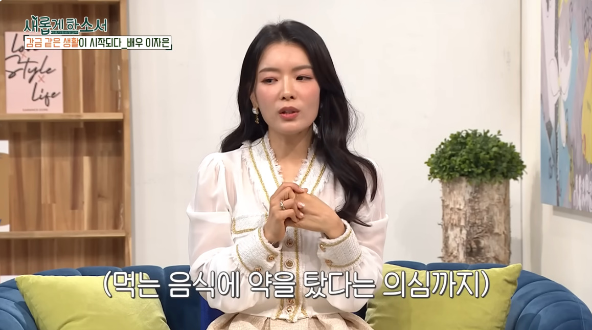 유튜브 채널 '새롭게하소서CBS'