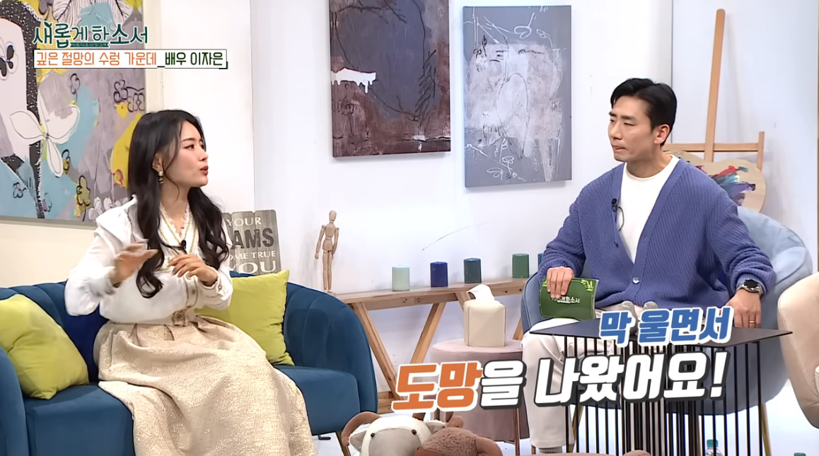 유튜브 채널 '새롭게하소서CBS'