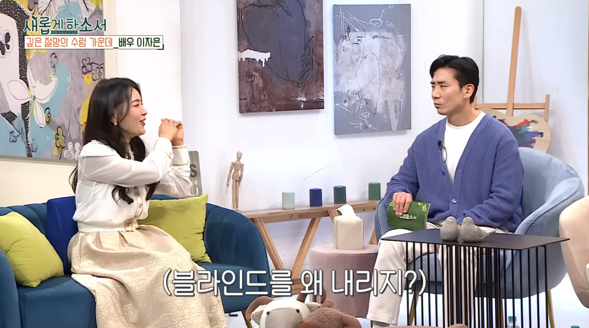 유튜브 채널 '새롭게하소서CBS'