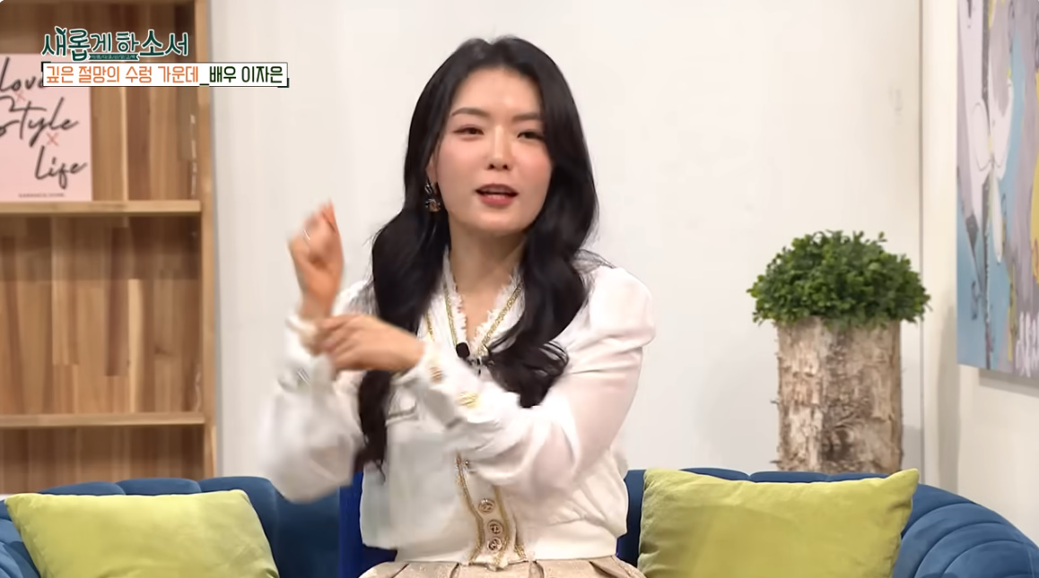 유튜브 채널 '새롭게하소서CBS'