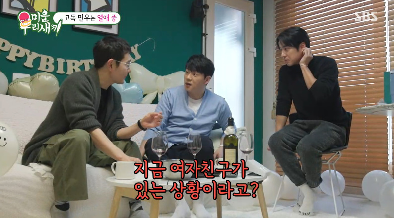 SBS '미운 우리 새끼'