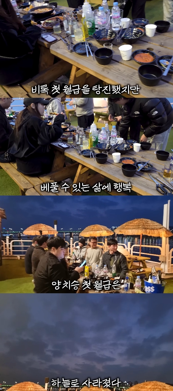 사진= 유튜브 '양치승의 막튜브'