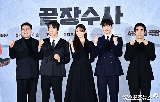 영화 '끝장수사'