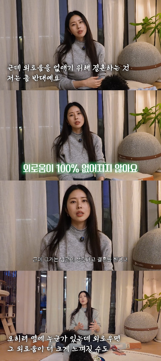 사진= 유튜브 '서동주의 '또.도.동'