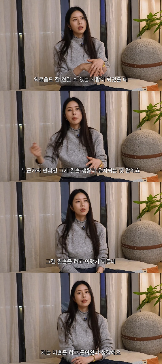 사진= 유튜브 '서동주의 '또.도.동'