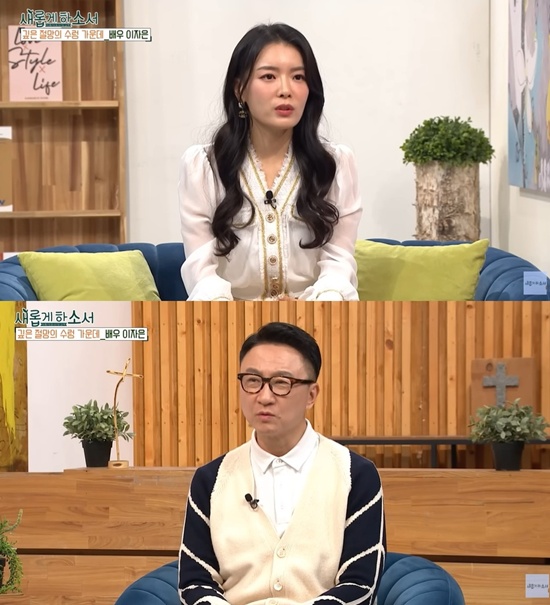 유튜브 '새롭게 하소서'