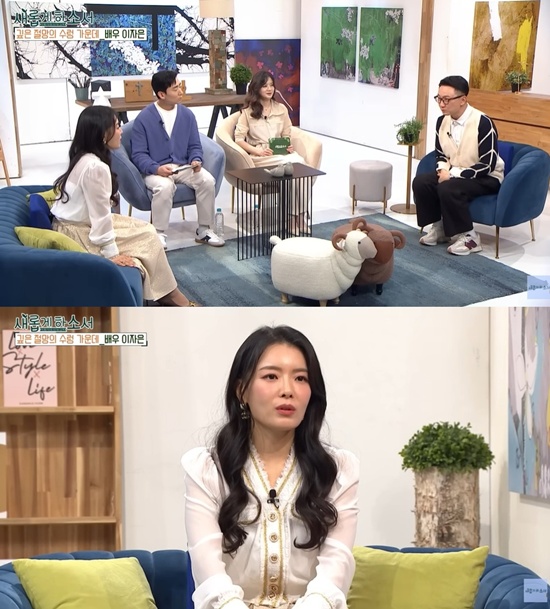 유튜브 '새롭게 하소서'