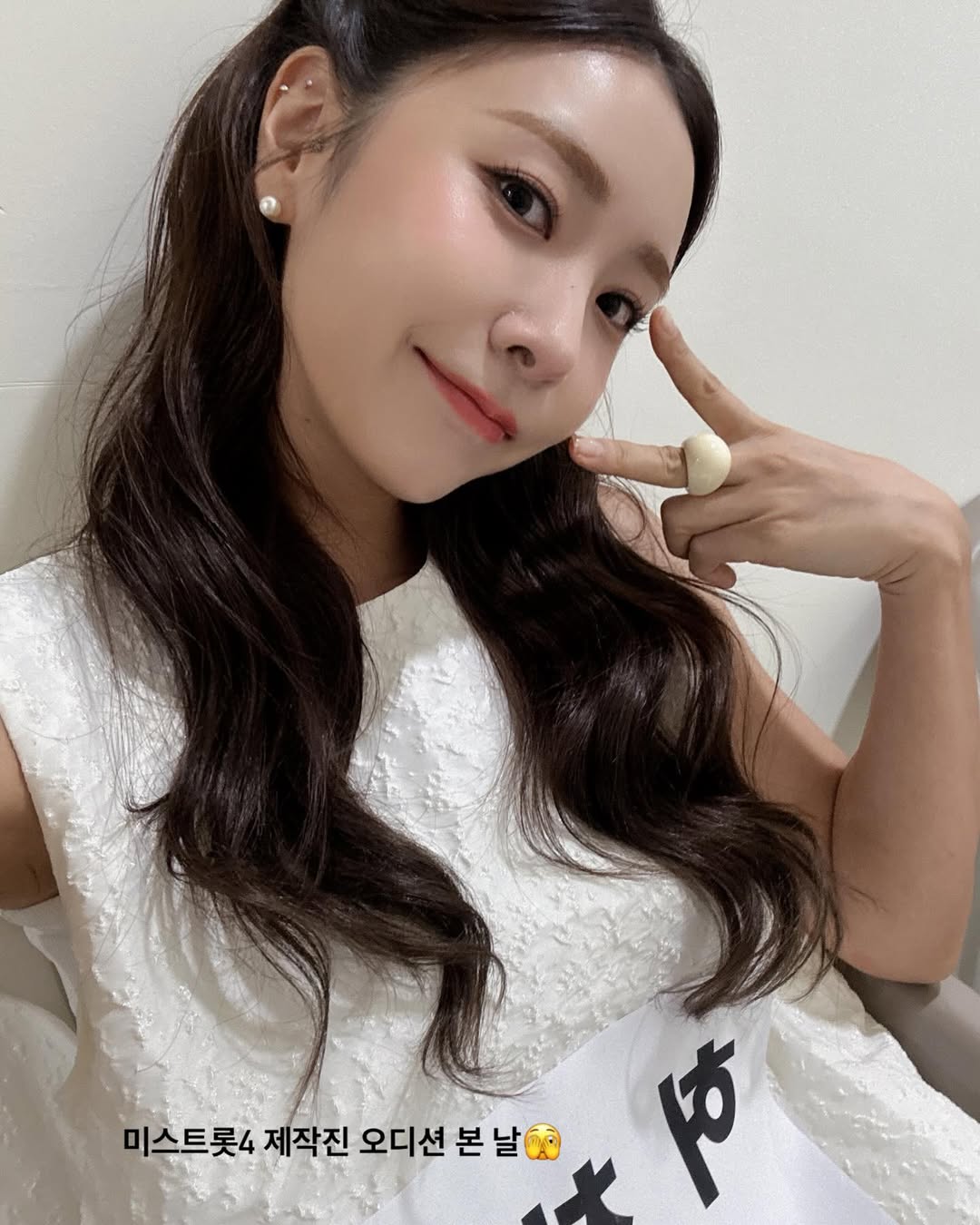 사진= 허찬미 SNS