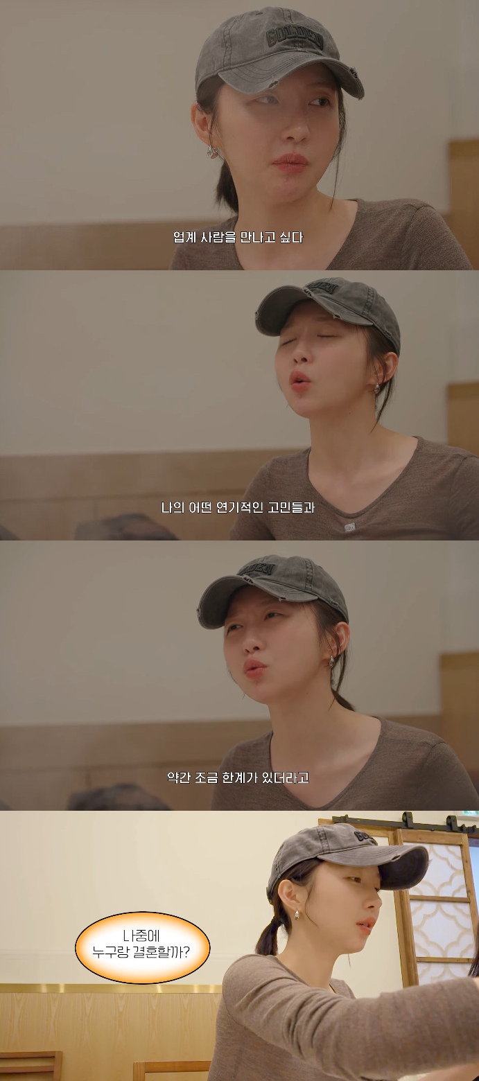 사진= 유튜브 '주연은 주현영'