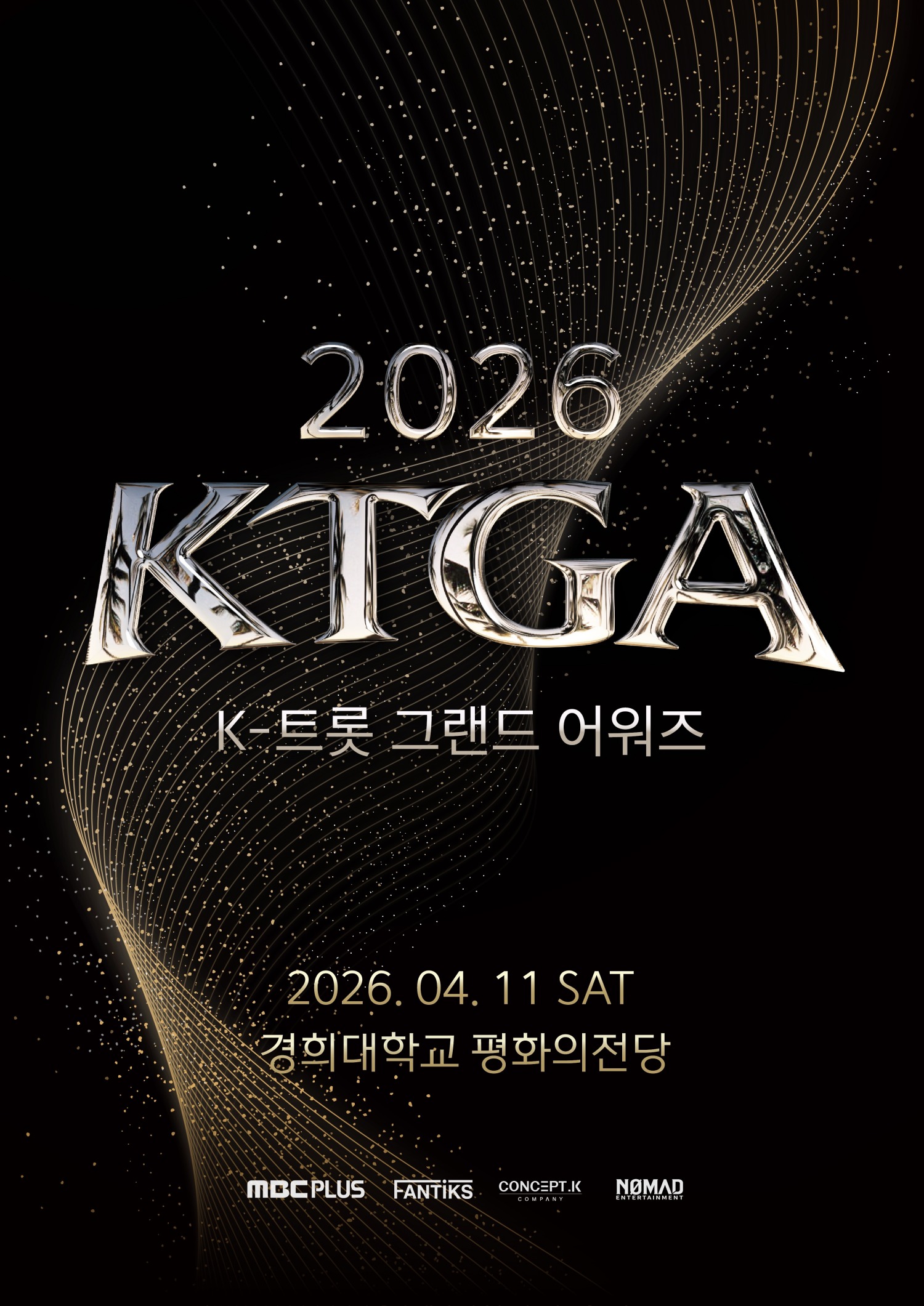 사진 = MBC플러스