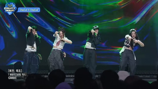 Mnet '엠카운트다운'